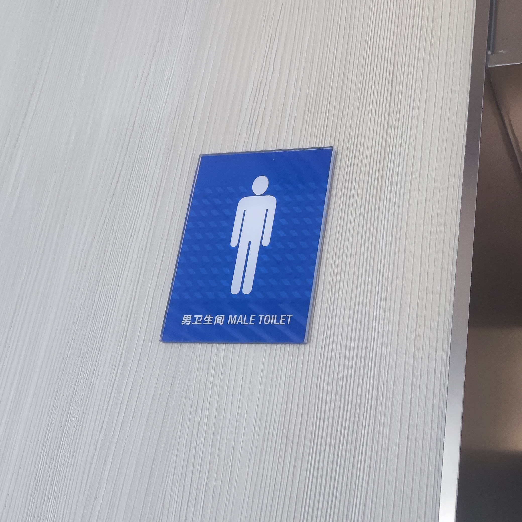 �����칫���ڱ�ʶ������