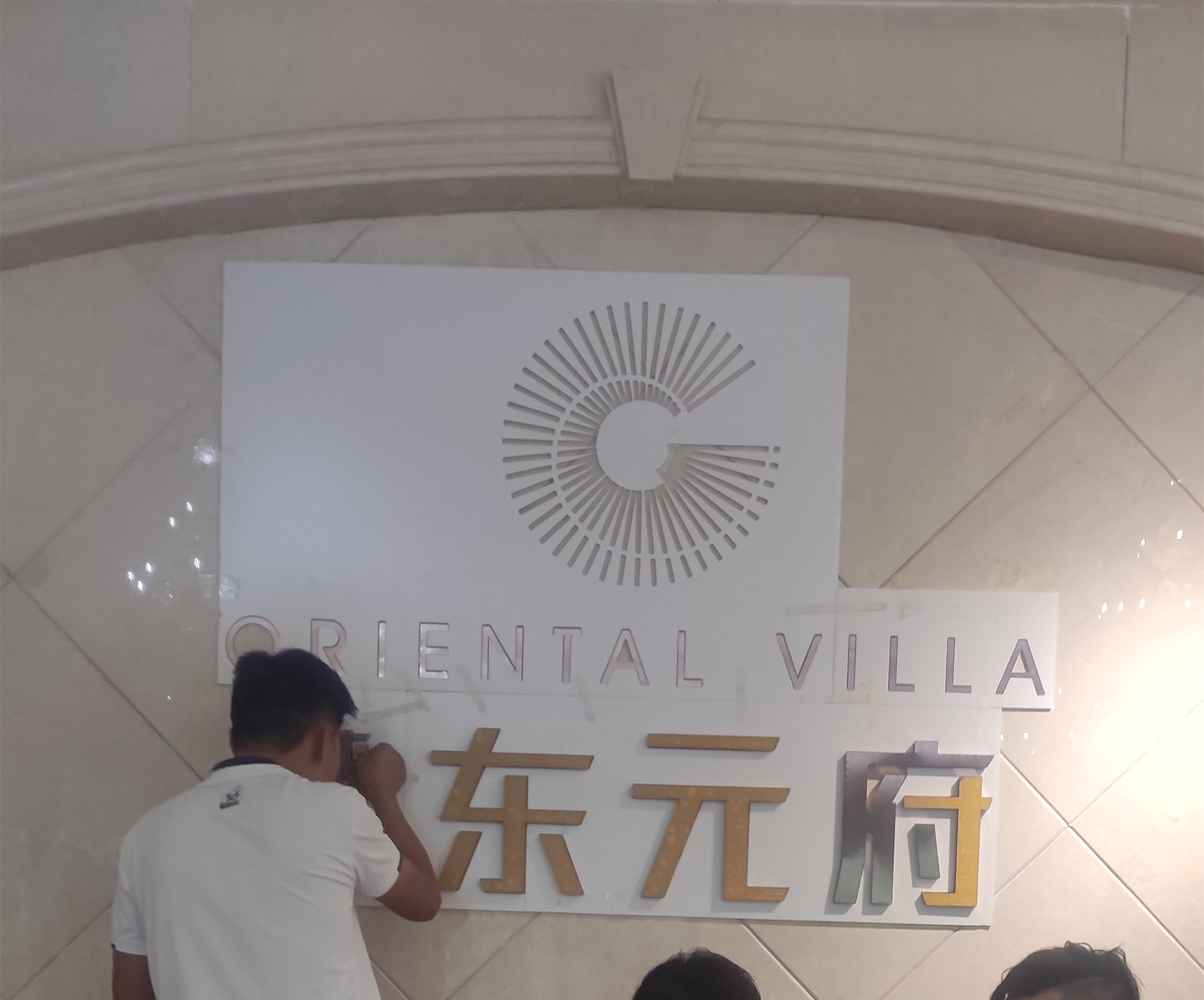 ������ʶ��������¥������ǽ��װ��