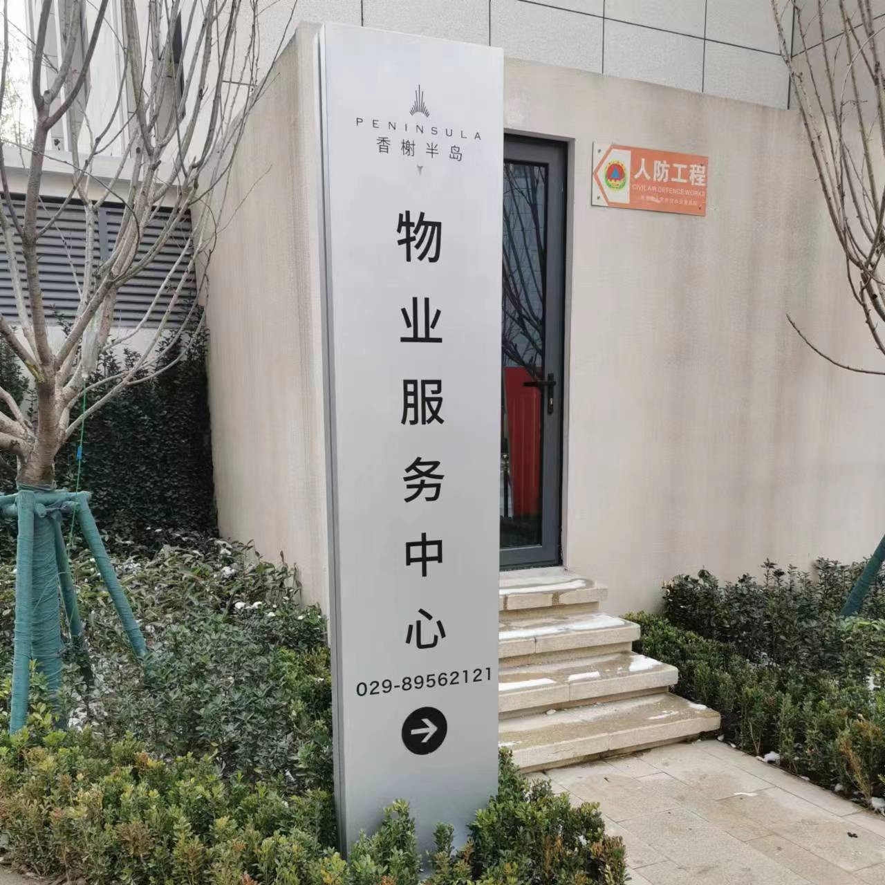 �����캽�߱�ʶ�ز���ҵ��ʶ��������װ