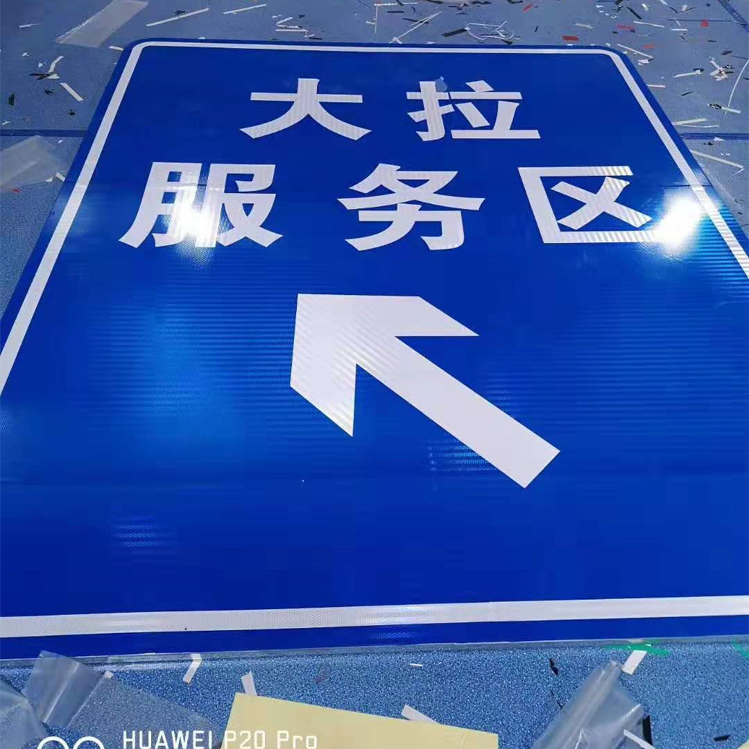 ������·��ͨ��ʶ��������װ